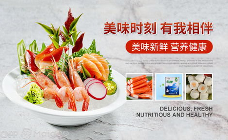 興業海鮮水產與興業海產干貨 品質與信賴的海洋美味