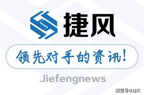 捷風上市公司中標動態(tài)匯總 信息系統(tǒng)運行維護服務領域迎來新進展